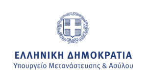 Υπουργείο Μετανάστευσης και Ασύλου logo