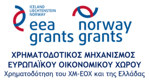 eea grants norway grants logo