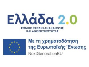 NextGeneration EU banner